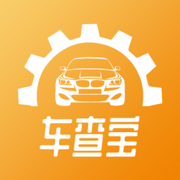车查宝官方版
