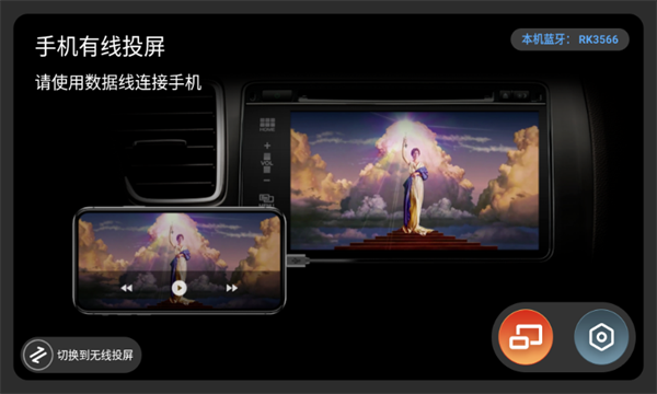 tlink5车机版最新版截图1