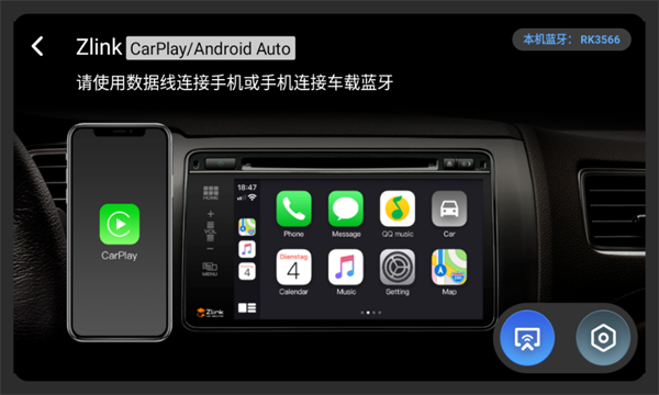 tlink5车机版最新版截图2