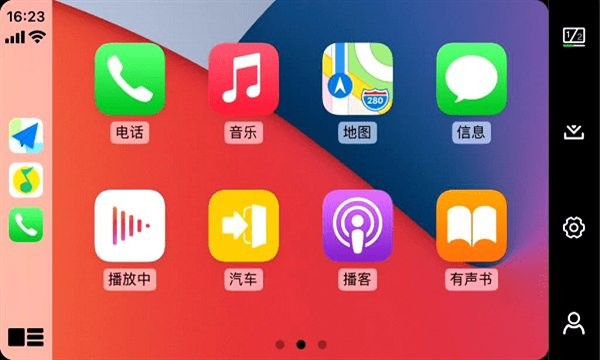 tlink5车机版最新版截图3