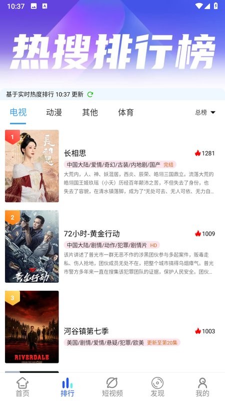 旗星影视软件