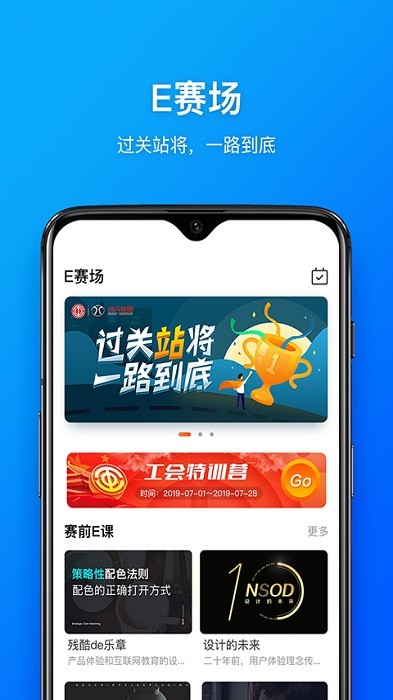 幸福北汽官方免费最新版截图4