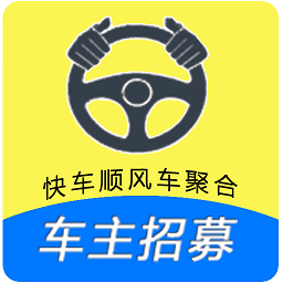 趣车主APP