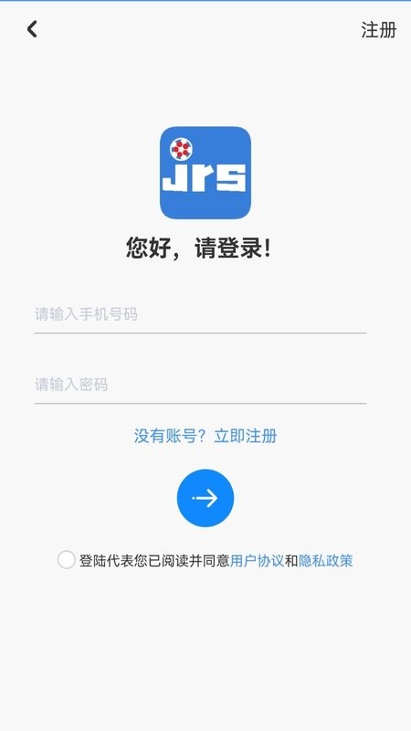 jrs低调看高清直播NBA截图3