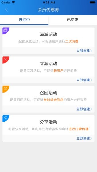 滨聚付手机app截图1