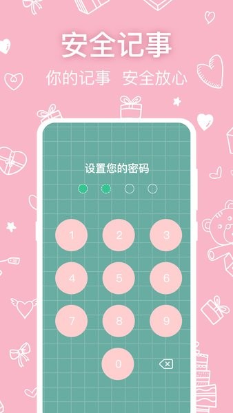 可爱浏览器app截图1
