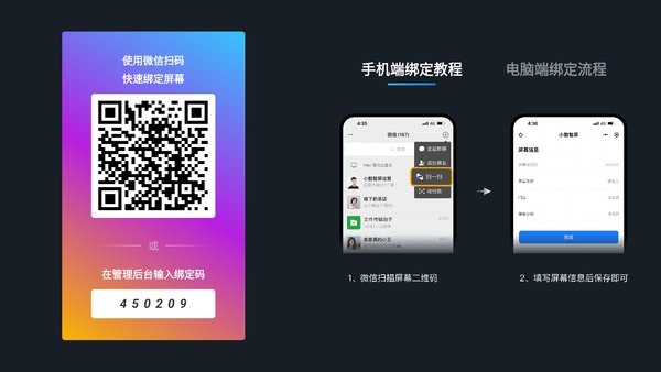 小酷智屏tv版截图2
