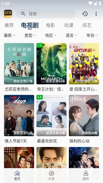 电影库app下载