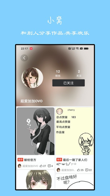 手绘动画视频制作软件截图2