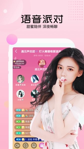 迅雷直播最新版本截图1