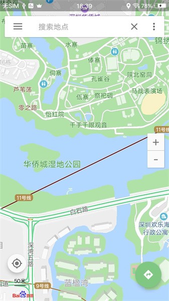 2023北斗地图导航手机版截图1