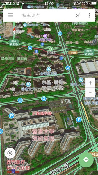 2023北斗地图导航手机版截图3