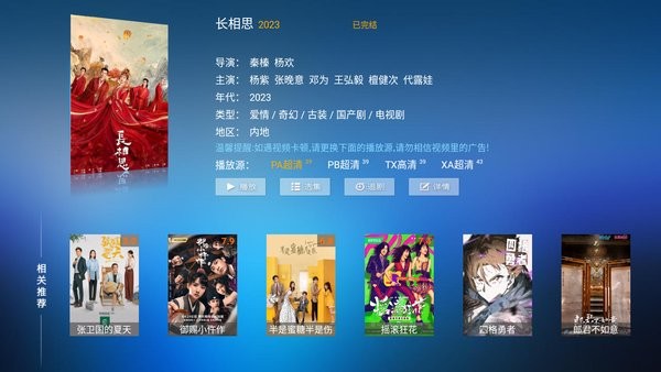 7号影院app