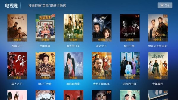 7号影院电视安装包截图2