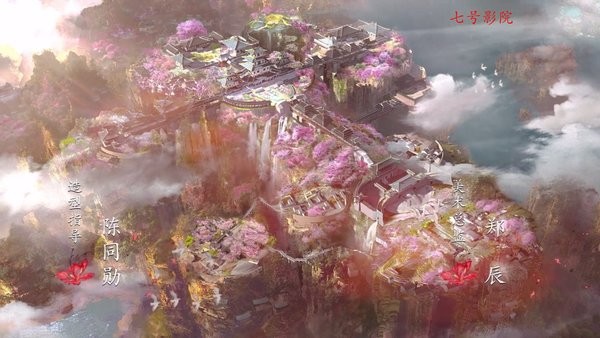 7号影院电视安装包截图4