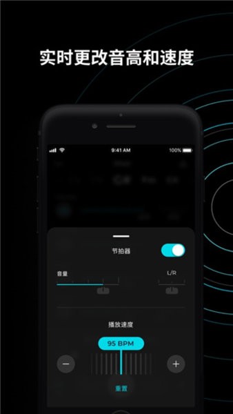 moises音频分离软件截图5