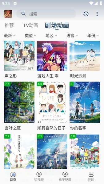 四次元软件下载