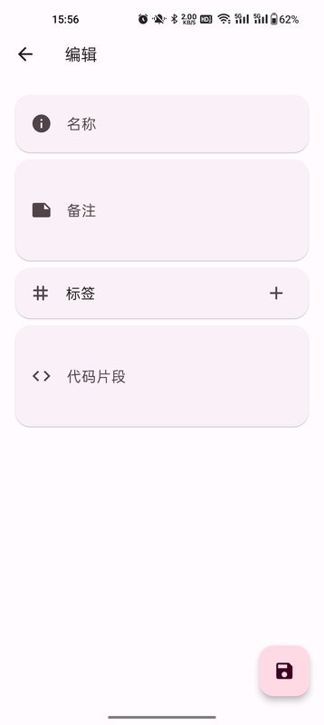 serverbox安卓截图4