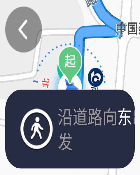 百度地图手表版app截图2