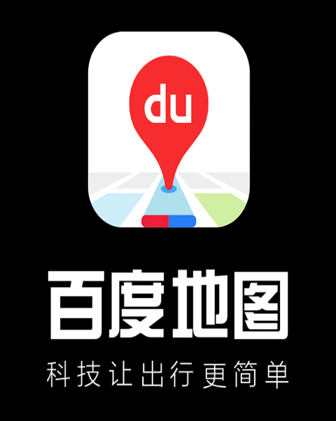百度地图手表版app截图5