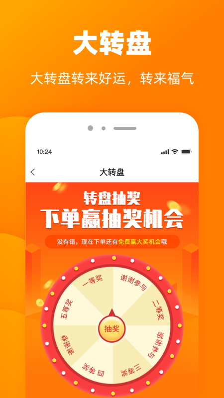笑乎官方版截图1
