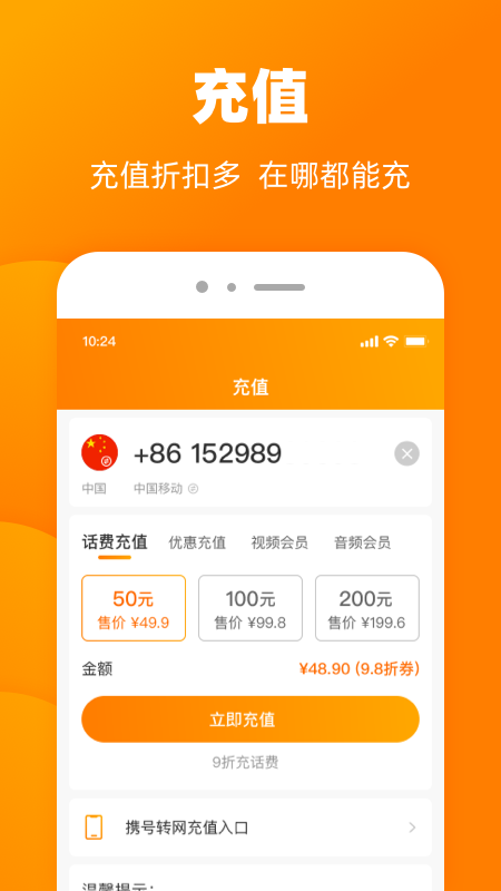 笑乎官方版截图2