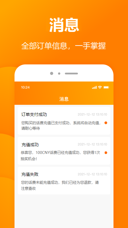 笑乎官方版截图4