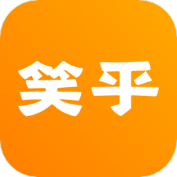 笑乎官方版