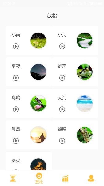 不碰手机的软件