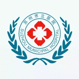 苏州市立医院app最新版本