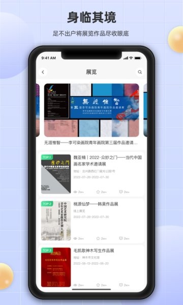 瀚墨云桥官方版截图2