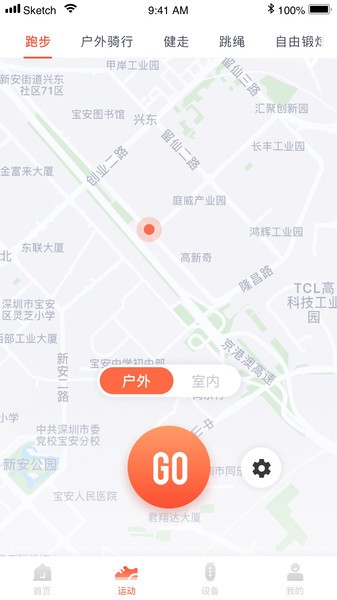 haifit软件截图4