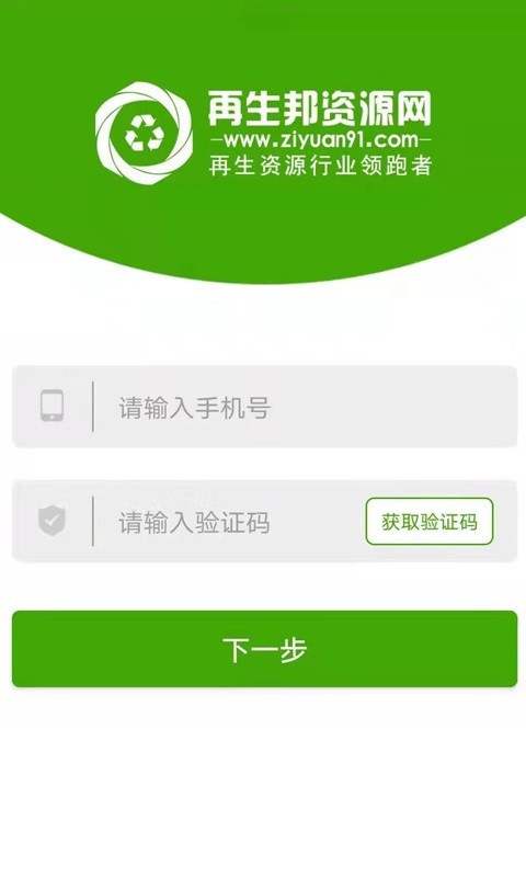 再生邦手机app下载
