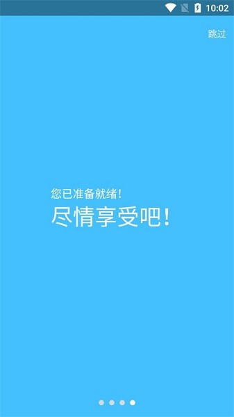 day one安卓版