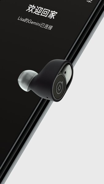 devialet gemini蓝牙耳机截图3