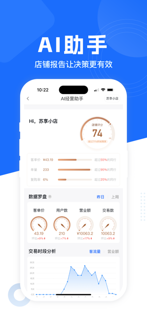 易来米截图2