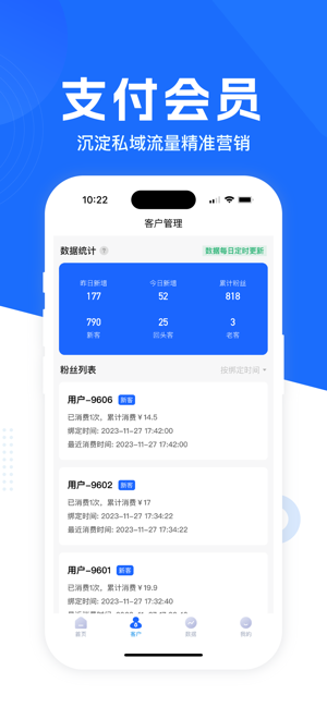 易来米截图4