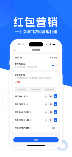 易来米截图5