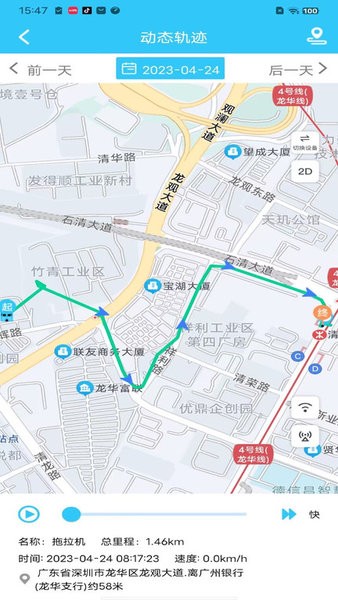 千讯互联app截图1