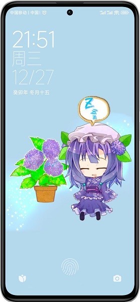 双叶桌面软件截图2