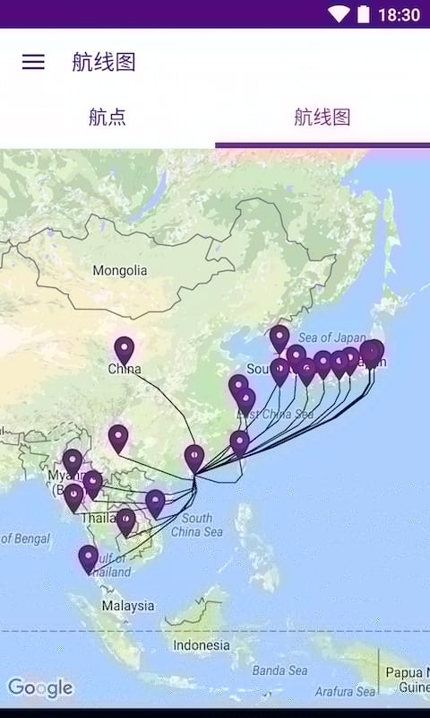 HK Express香港快运航空截图1