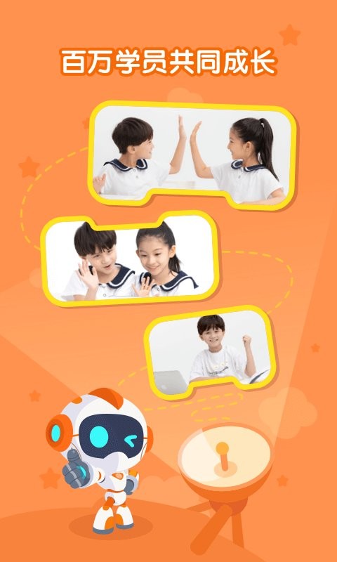 核桃聪聪编程软件截图4
