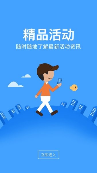 内蒙古金牛易付商家app截图1