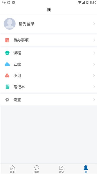 河南建筑职业技术学院软件截图2