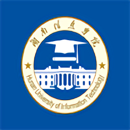 湘信智慧app最新(湖南信息学院)