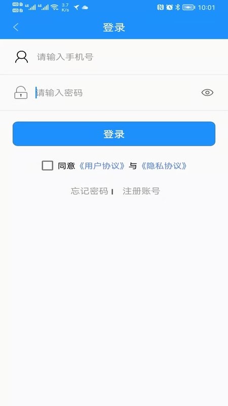 秦皇岛定制公交截图2