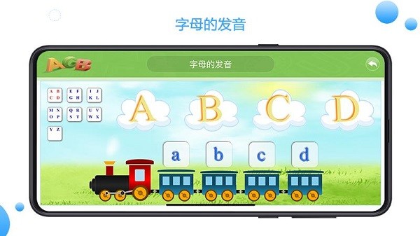 家庭智教365平台截图2
