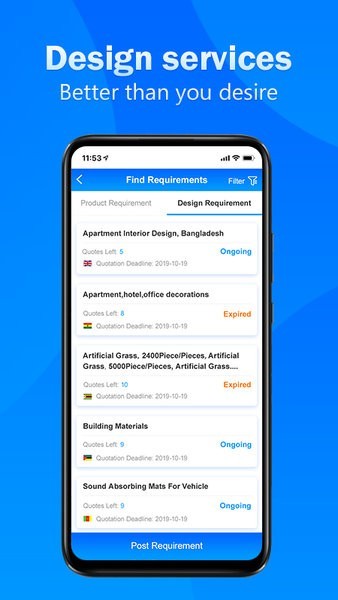 buildmost平台截图3