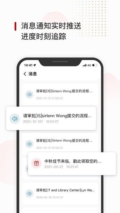 ceibs 中欧国际工商学院截图2