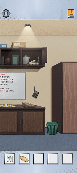 办公室大作战游戏解谜游戏截图2